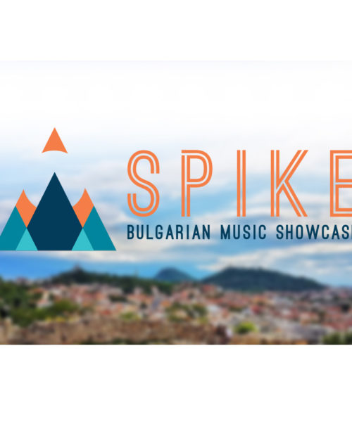 SPIKE is the new showcase in Bulgaria.